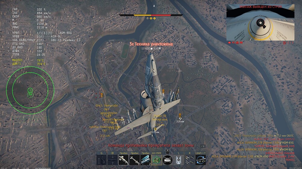 shot 2025.11.03 00.34.25