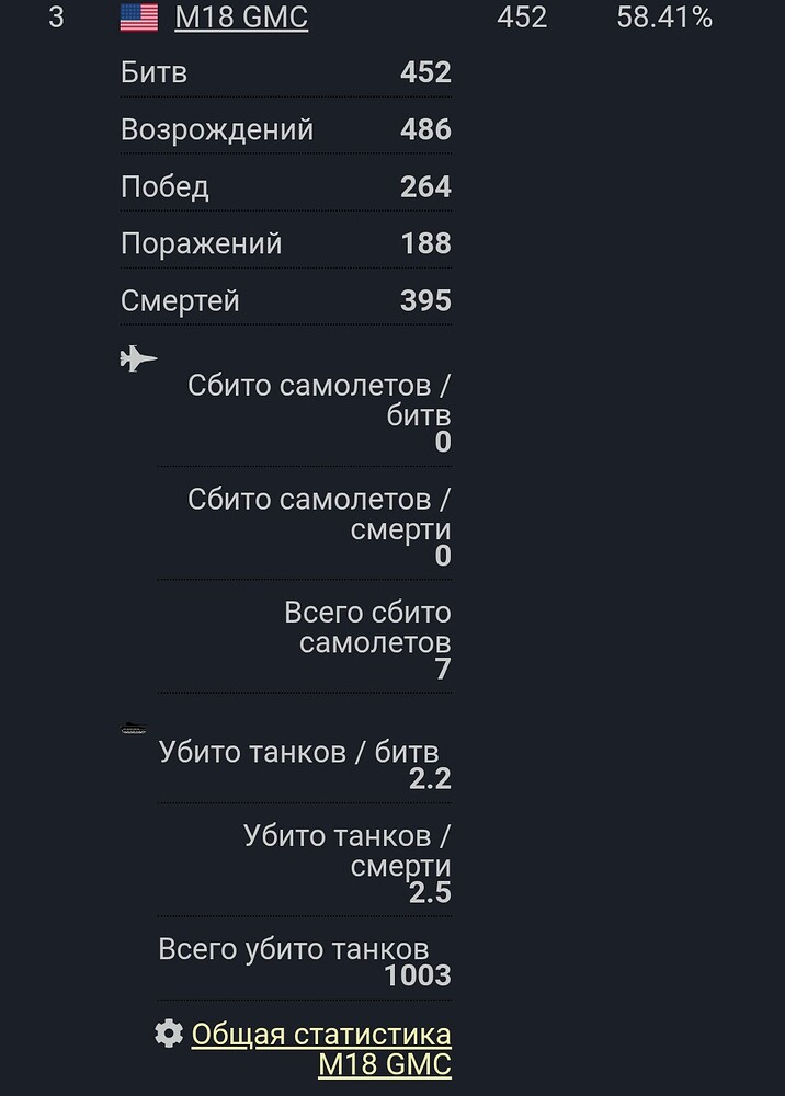 Screenshot_20251124-121523 (1)