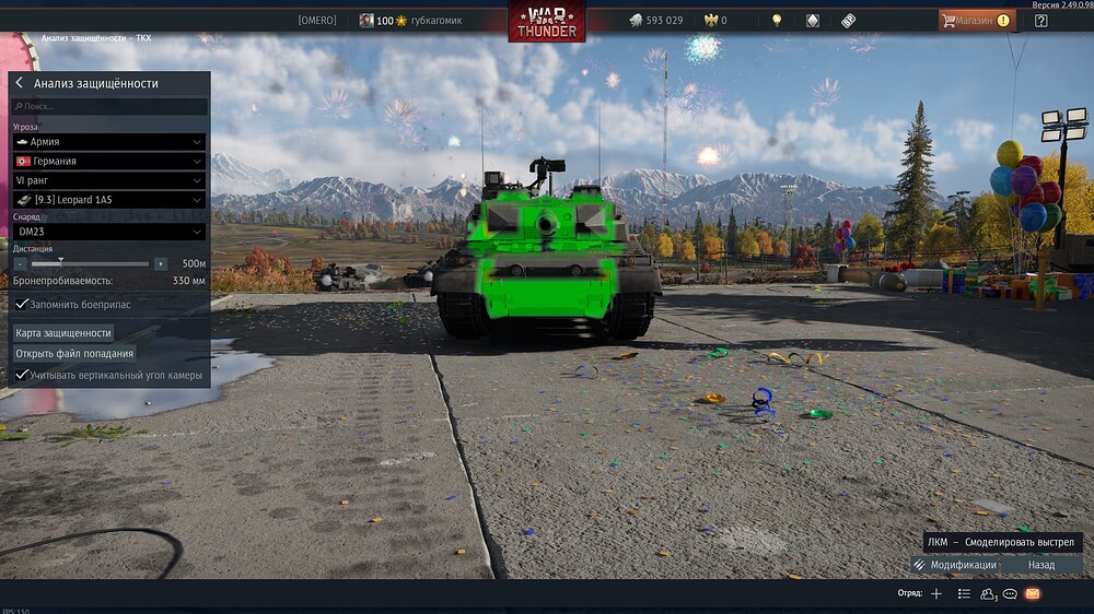 shot 2025.11.02 11.33.12