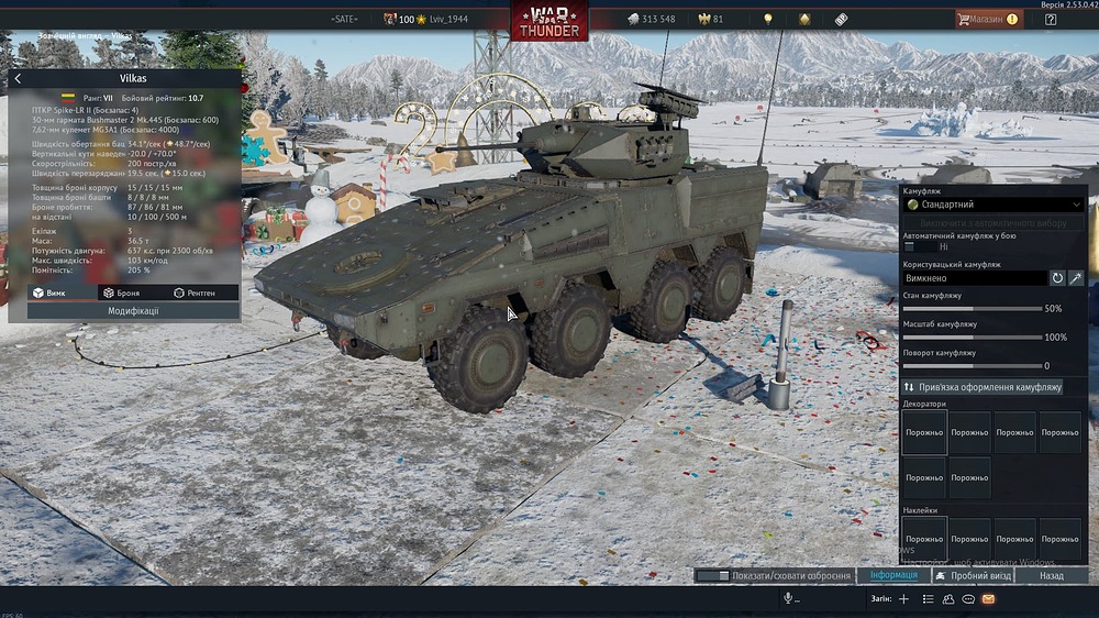 Знімок екрана (236)