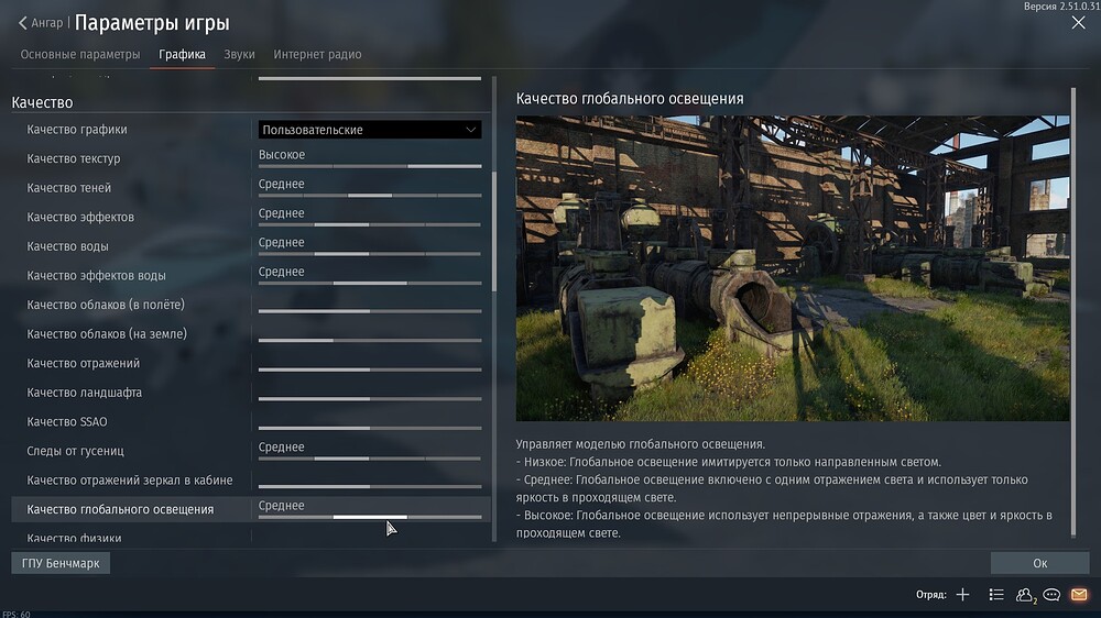 shot 2025.11.17 14.44.33