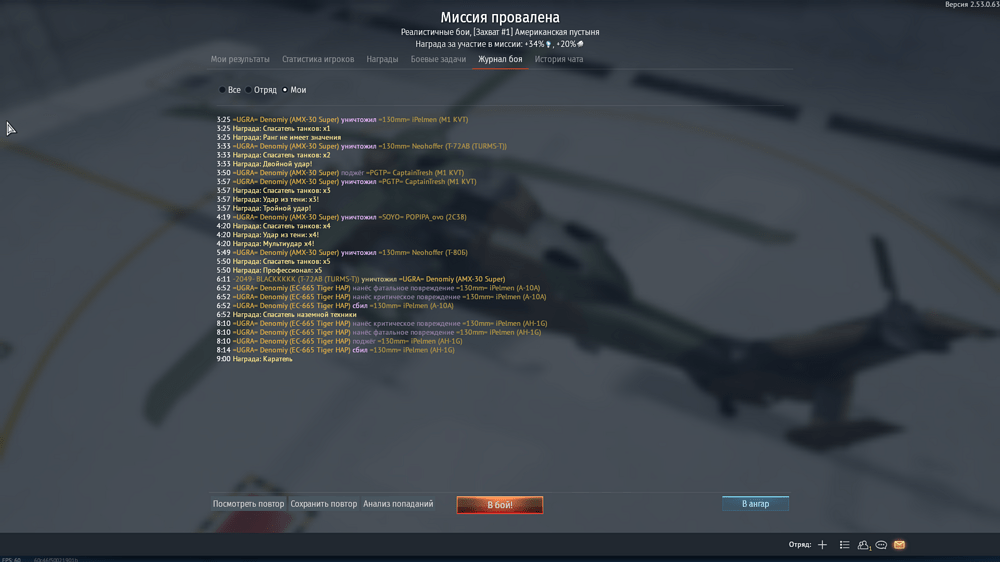 Снимок экрана (22119)