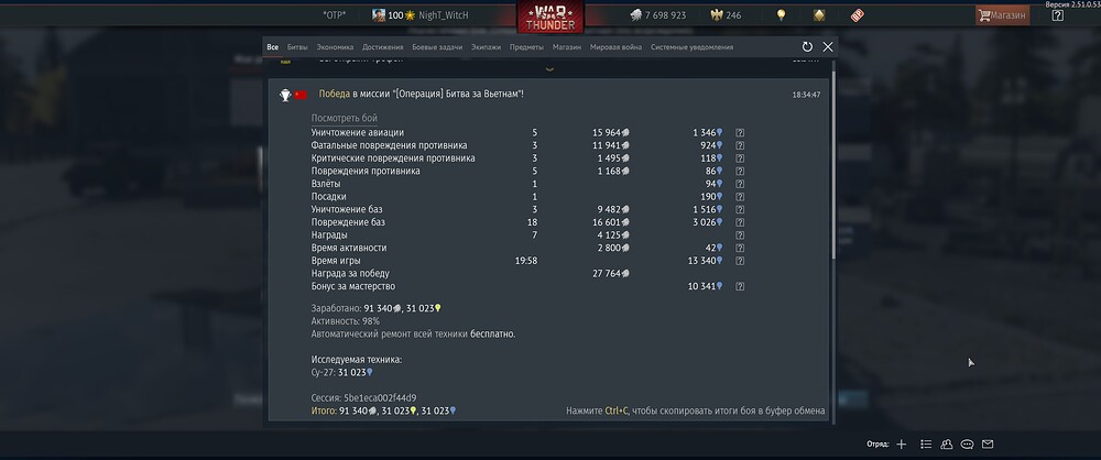 shot 2025.11.28 18.35.33