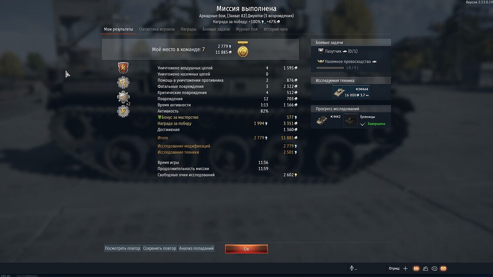 shot 2025.12.21 17.36.57