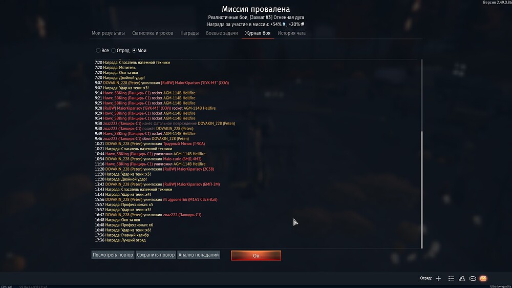 shot 2025.10.26 20.44.06