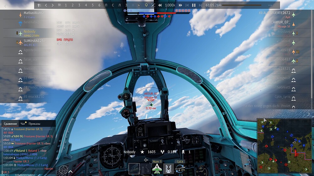 shot 2025.07.27 15.02.54