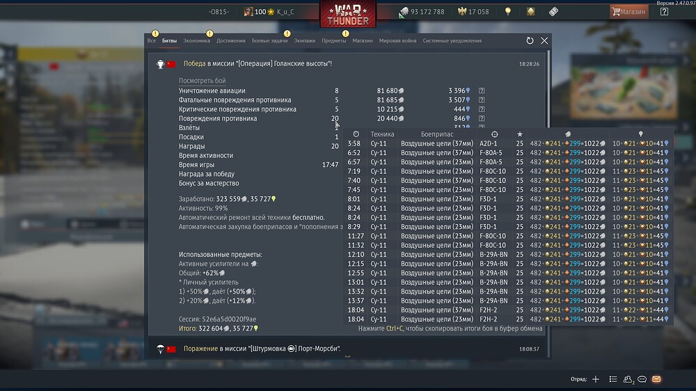shot 2025.08.11 18.29.46