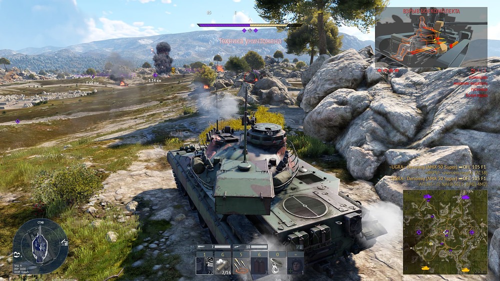 Снимок экрана (21651)