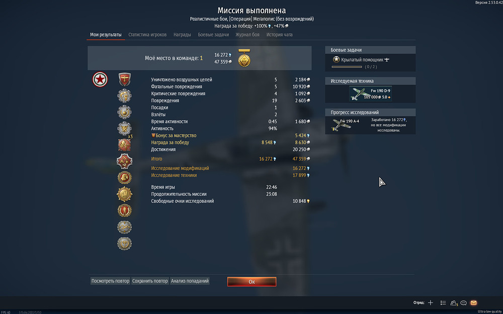 Снимок экрана (543)