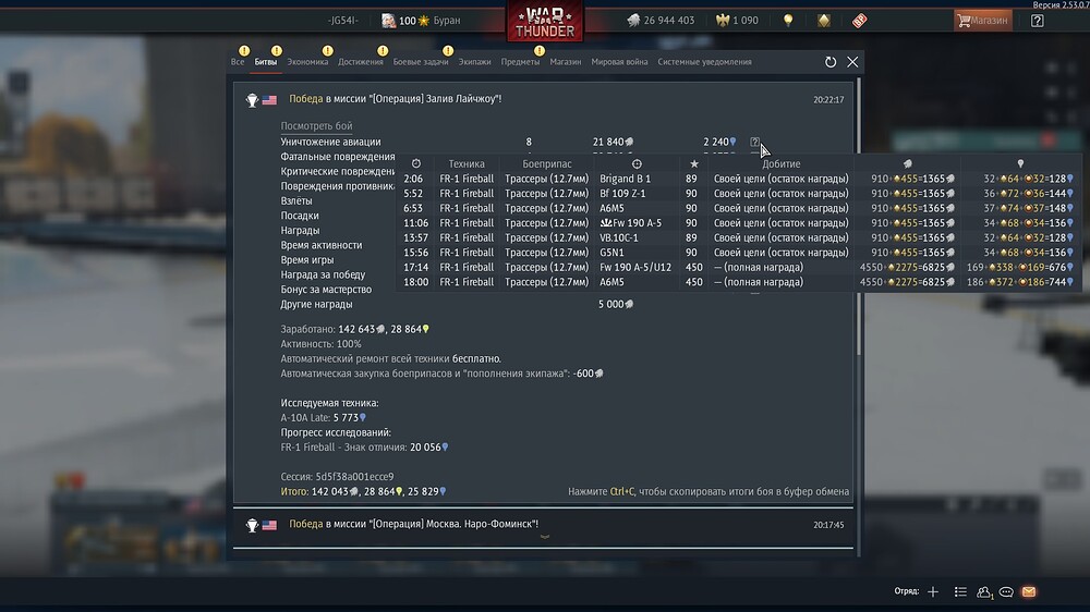 shot 2025.12.16 20.31.02