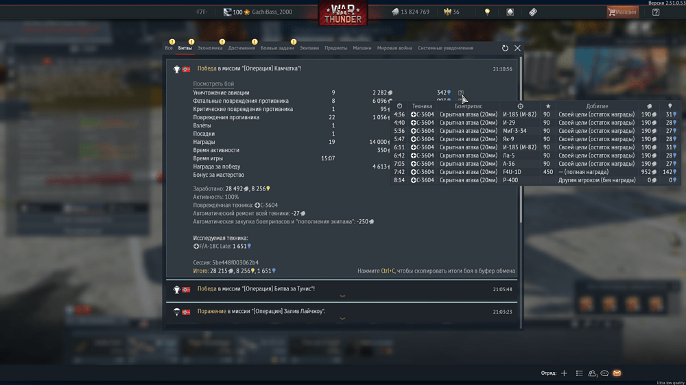 Снимок экрана (3631)