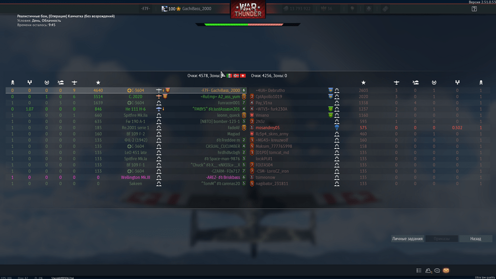 Снимок экрана (3630)