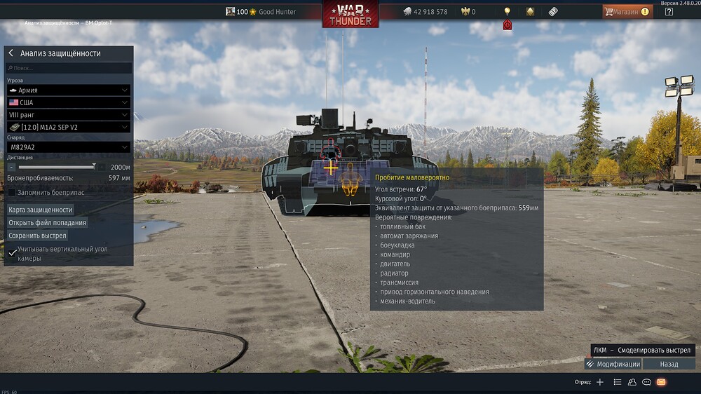 shot 2025.09.09 14.48.42