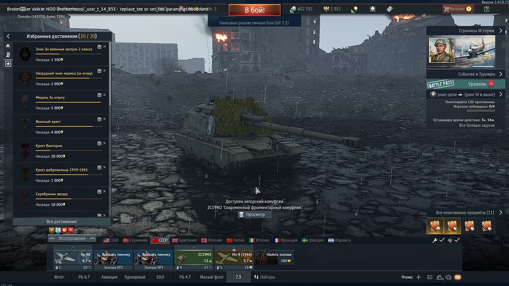 shot 2025.07.27 13.19.48