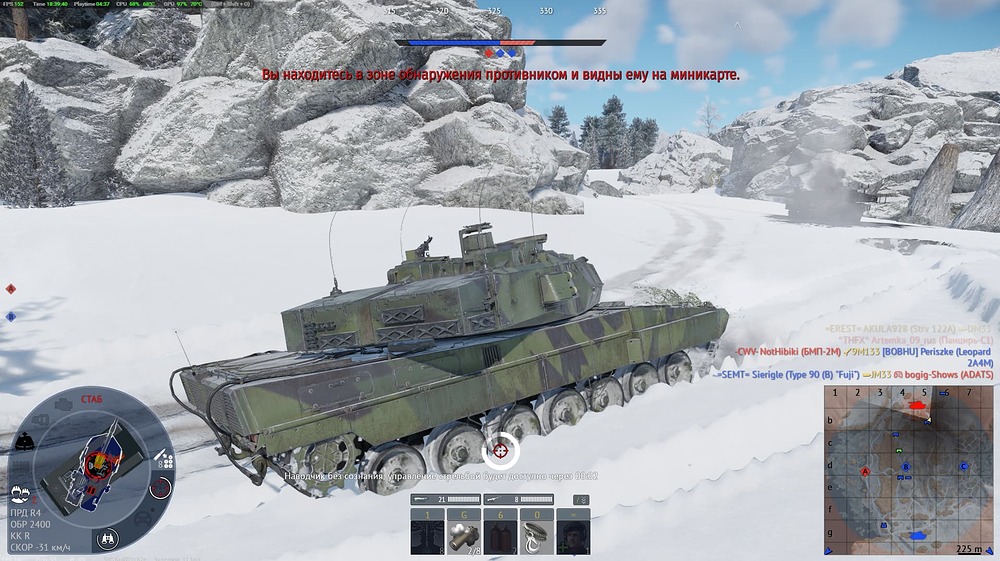 Снимок экрана 2025-12-23 183942