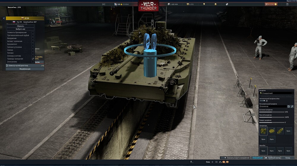 shot 2026.02.05 20.13.10