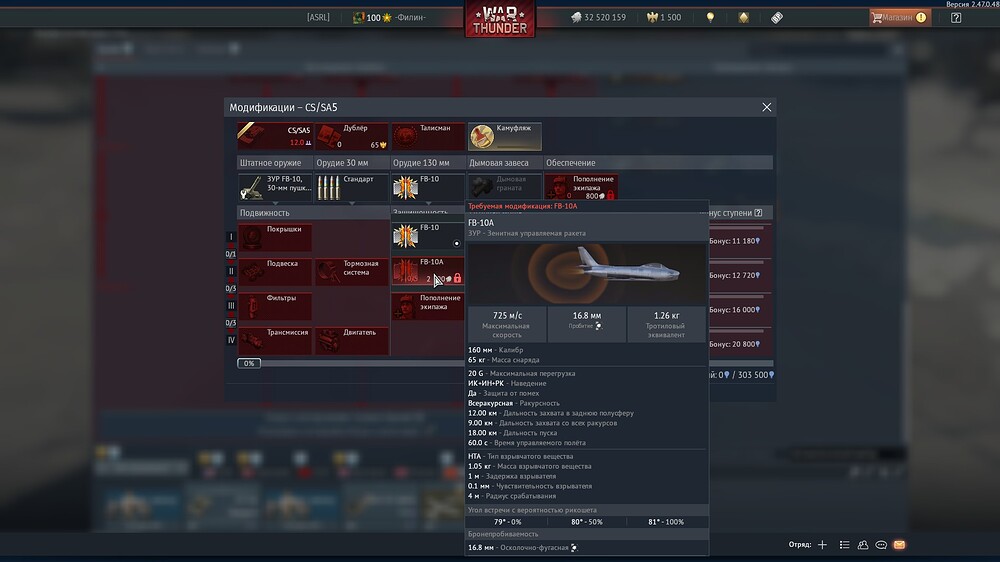 shot 2025.07.10 12.29.46