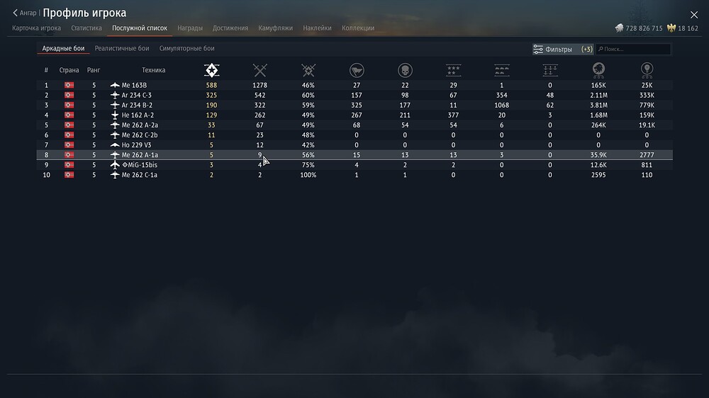 shot 2025.11.23 08.42.51