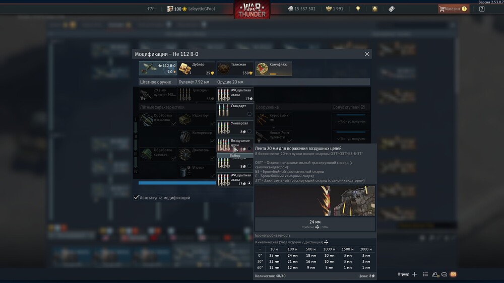 shot 2025.12.16 18.50.37