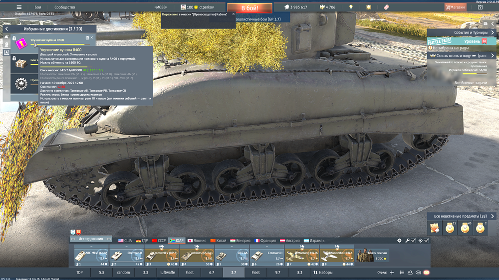 IMG_20251203_135035_277