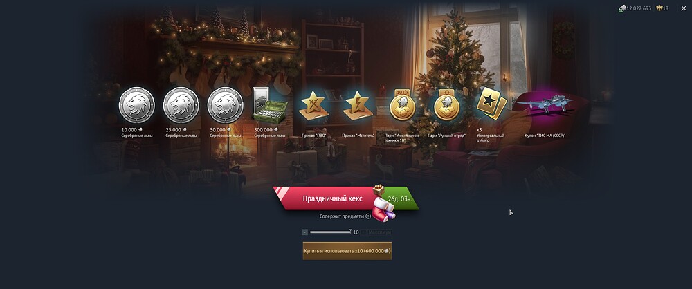 shot 2025.12.18 11.08.40