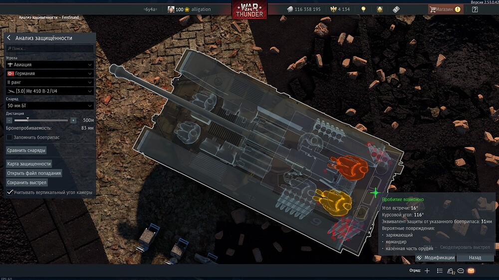 shot 2025.12.29 21.17.46