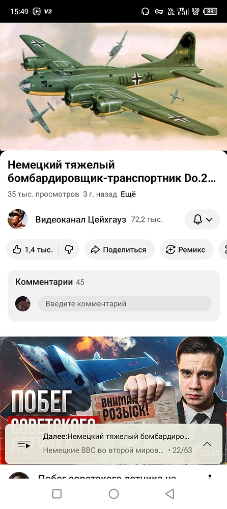 Screenshot_20250831-154950