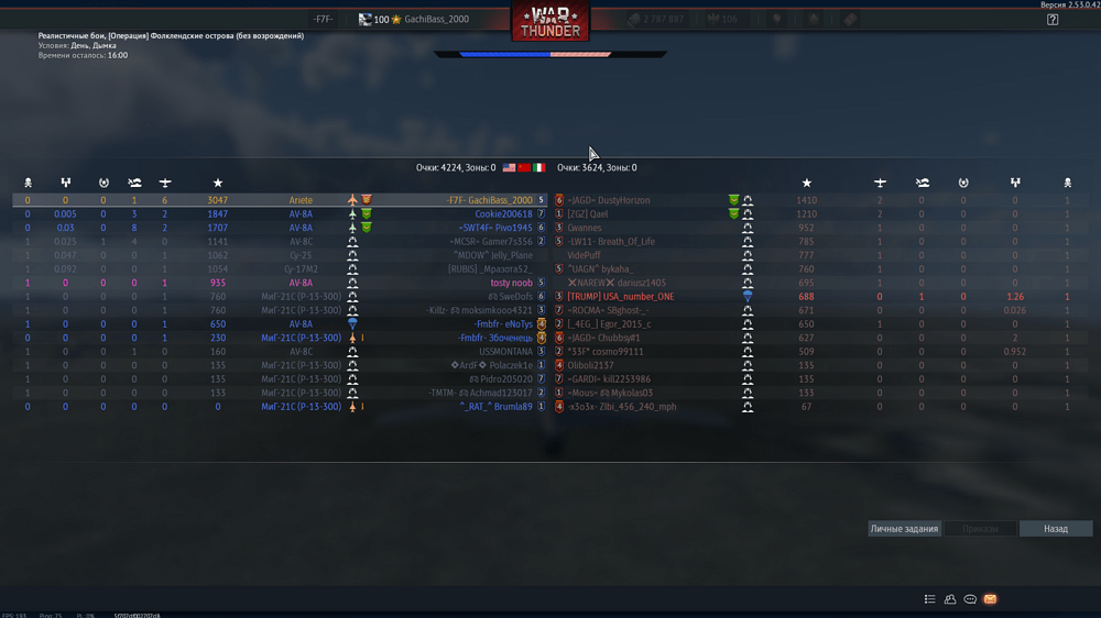 Снимок экрана (3774)