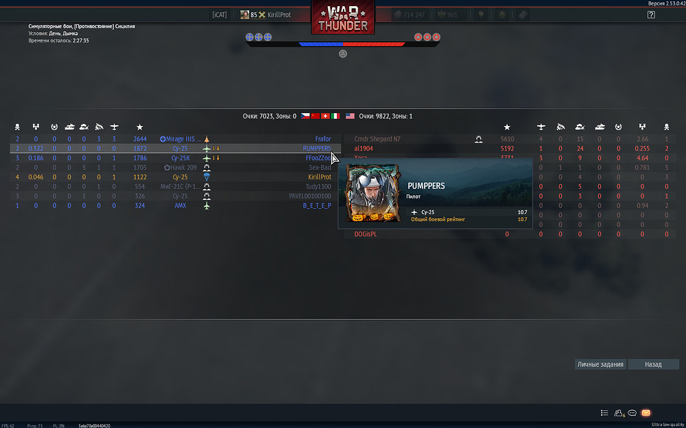 Снимок экрана (179)