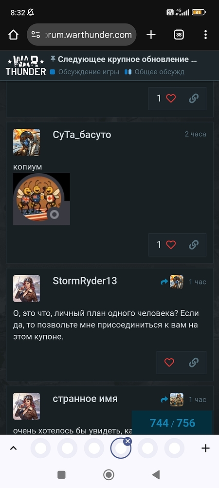 Screenshot_2025-08-27-08-32-08-021_com.android.chrome
