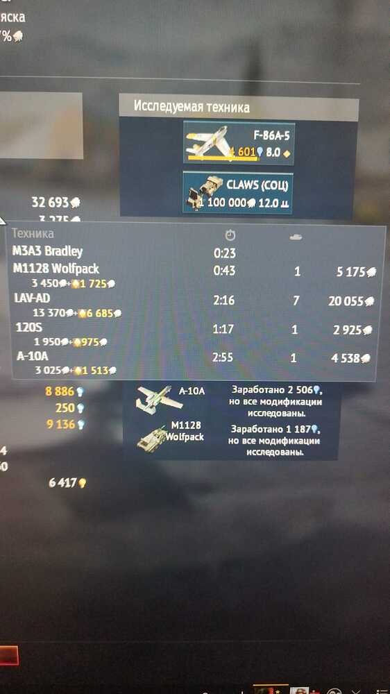 Изображение WhatsApp 2025-08-06 в 19.46.39_5b808f57