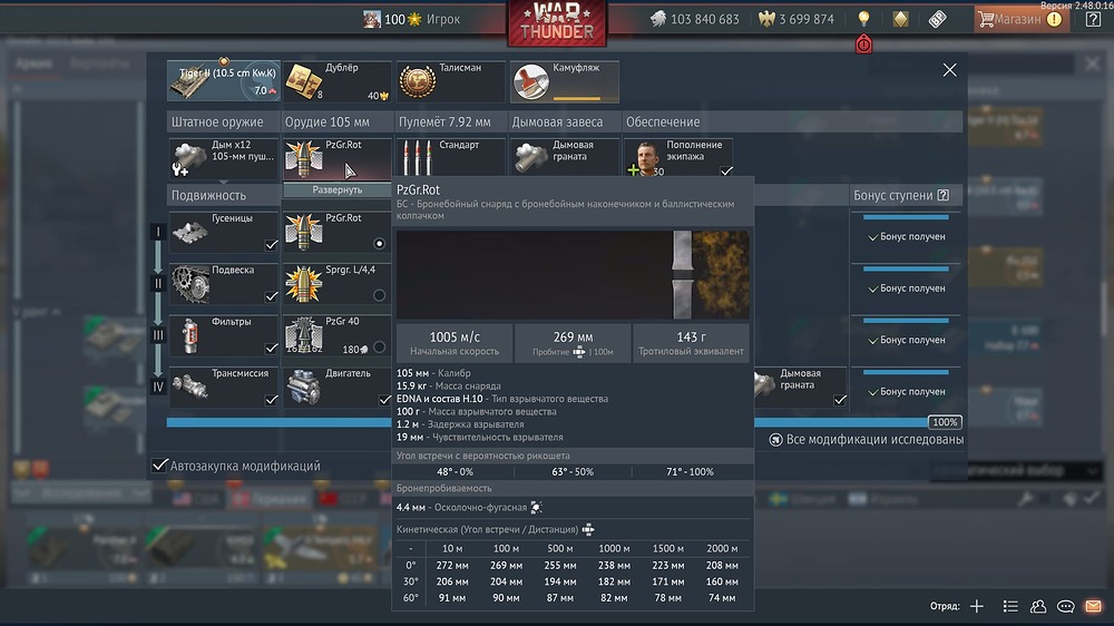 aces 2025-09-07 13-20-59