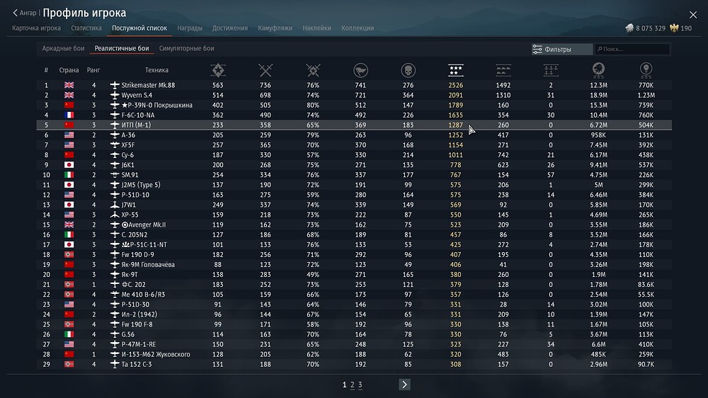 shot 2025.11.05 18.42.50