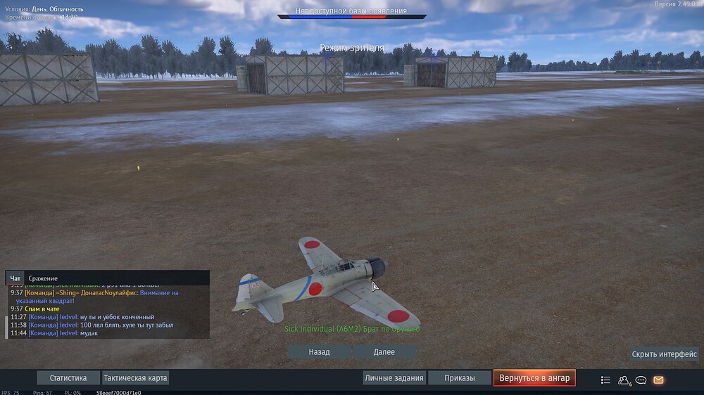 shot 2025.10.23 23.25.12