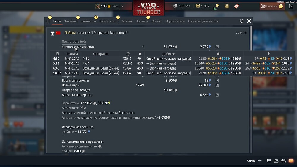 shot 2025.12.27 23.26.09