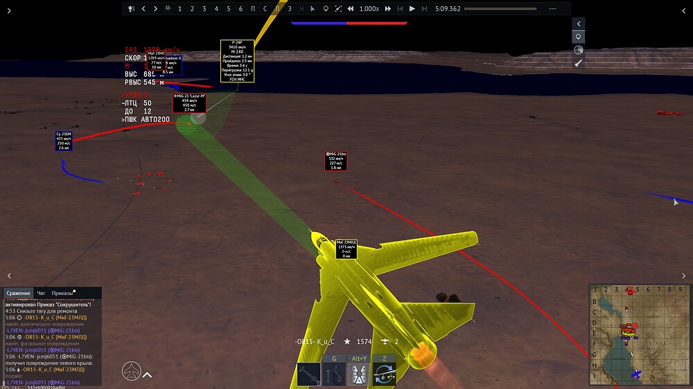 shot 2025.08.29 14.11.49