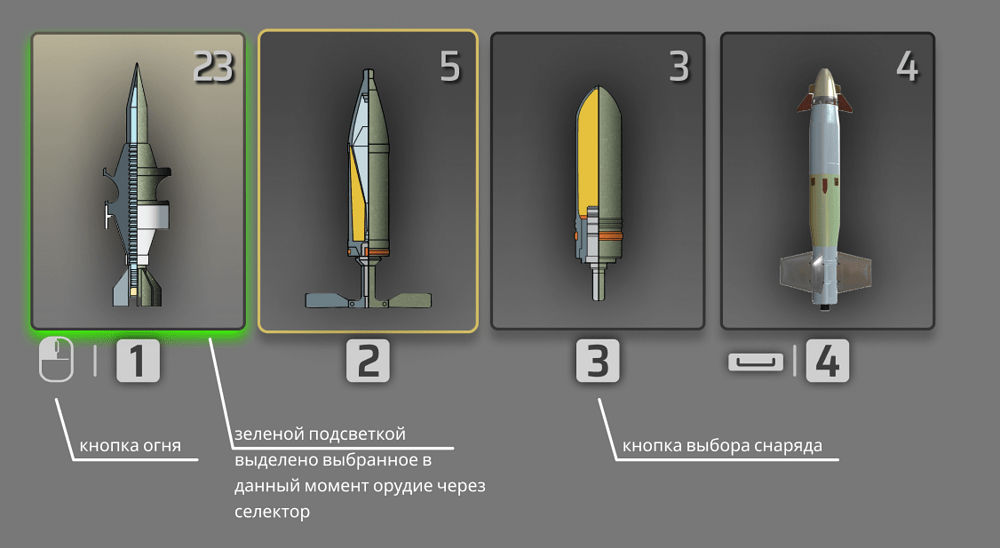 projectiles_2