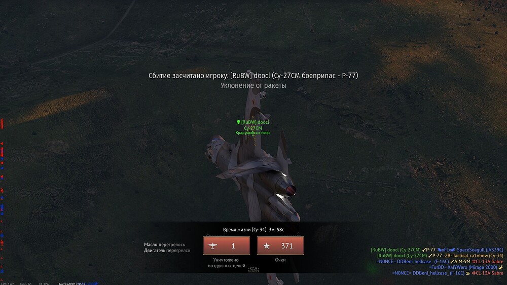 shot 2024.12.10 22.32.05