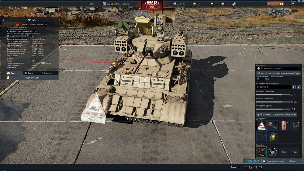 shot 2025.12.09 23.32.09