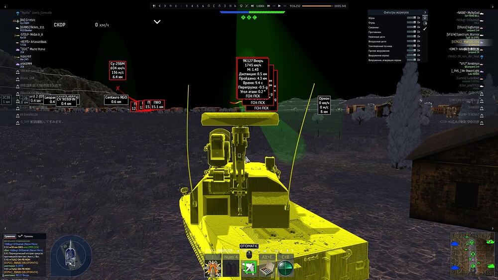 shot 2026.01.18 13.22.27