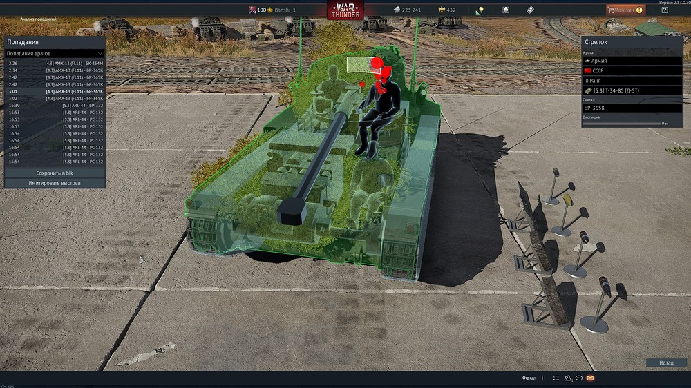 shot 2026.02.01 15.09.13