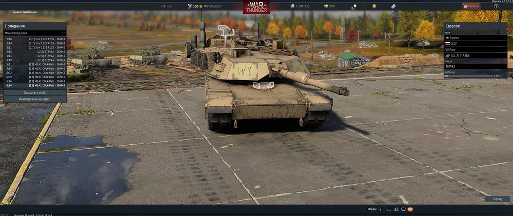 Снимок экрана 2025-11-17 174406