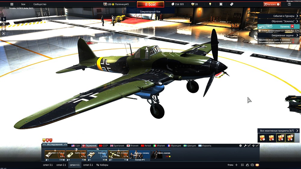 aces_2026.01.14-15.47