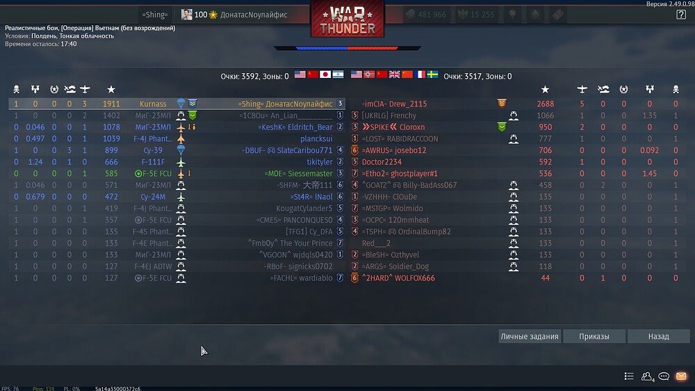 shot 2025.11.06 21.31.02