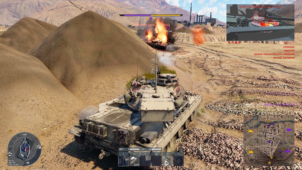 Снимок экрана (22095)