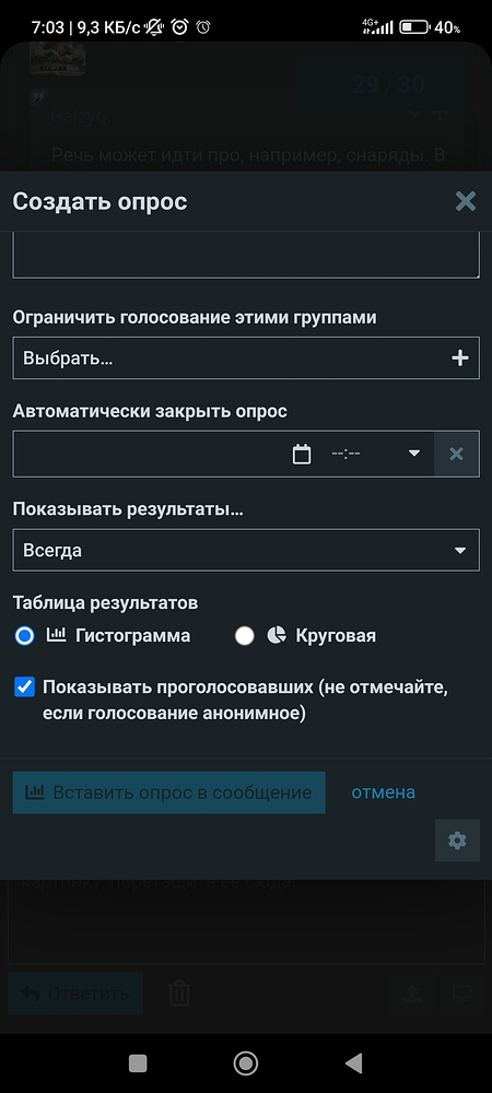 Screenshot_2023-12-28-07-03-48-448_com.brave.browser