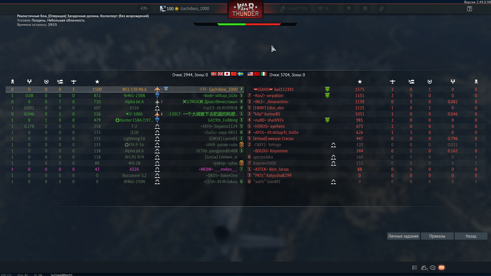 Снимок экрана (3590)