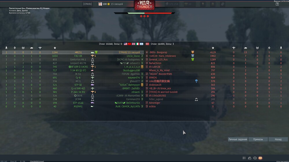 shot 2025.08.21 21.40.05