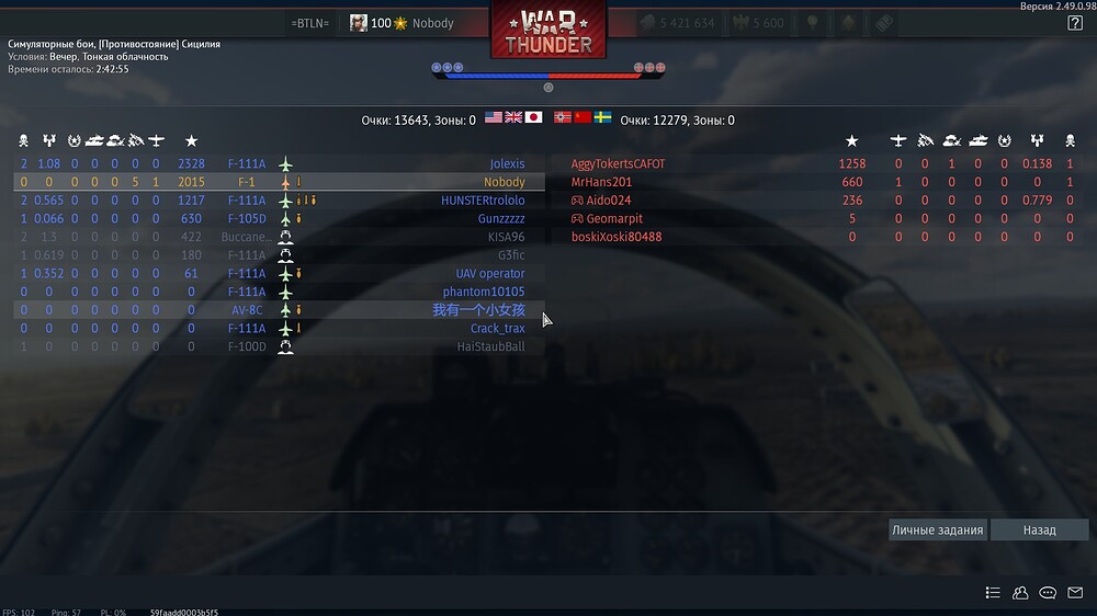 shot 2025.11.05 16.28.00