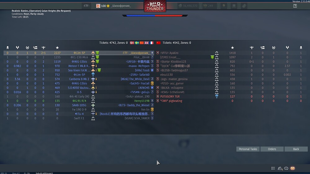 shot 2025.11.24 18.57.21